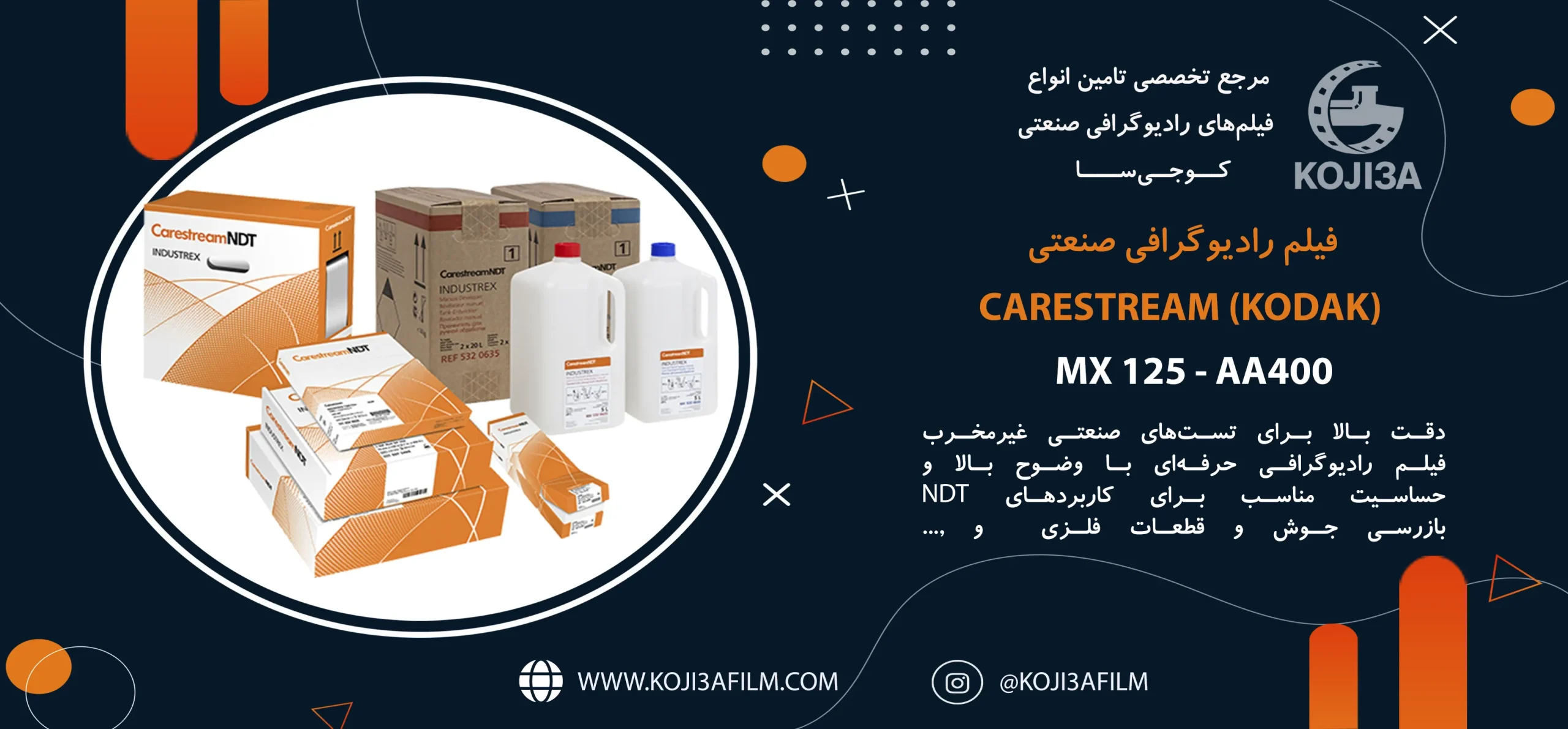 فیلم رادیوگرافی کراستریم